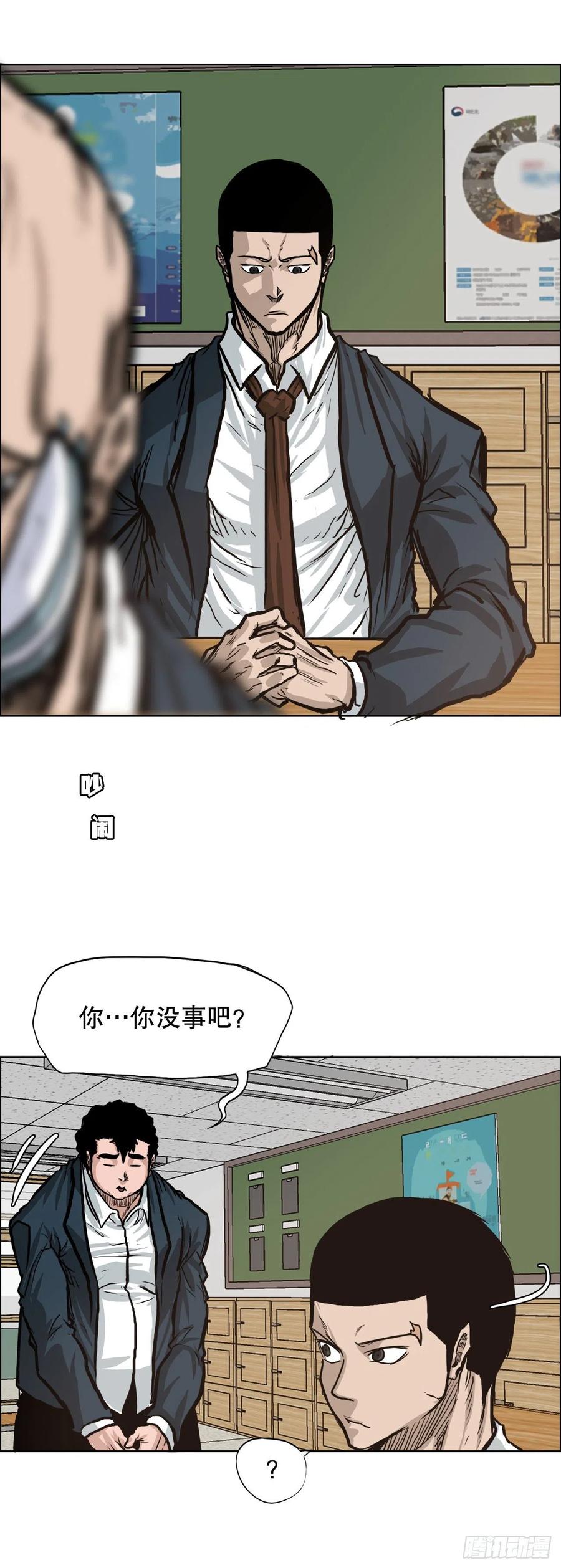 72.振泰vs贤旭(1/2)-第74话