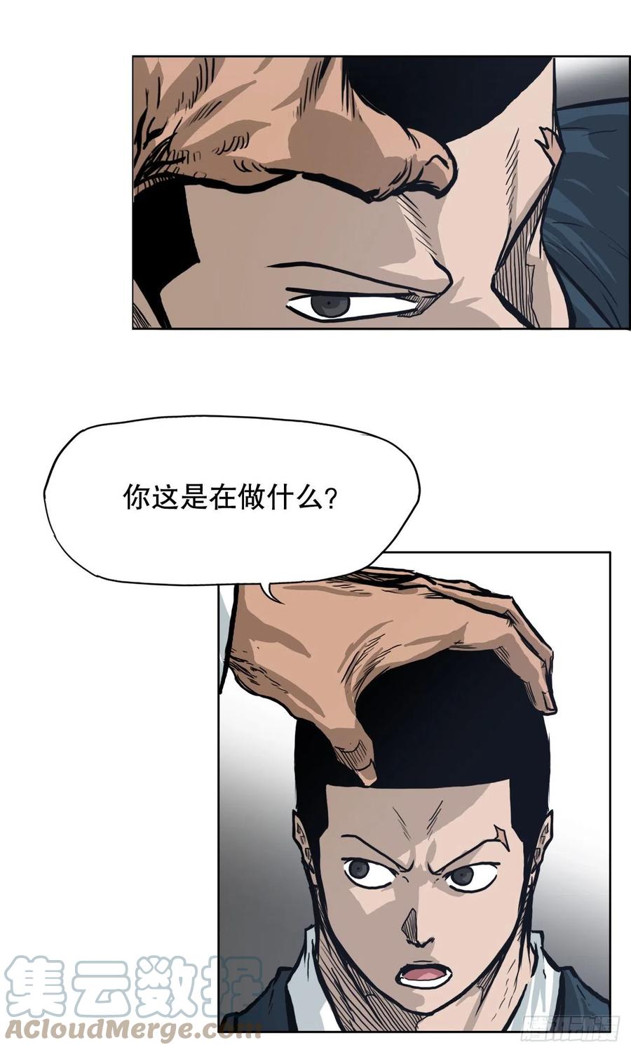 72.振泰vs贤旭(1/2)-第74话