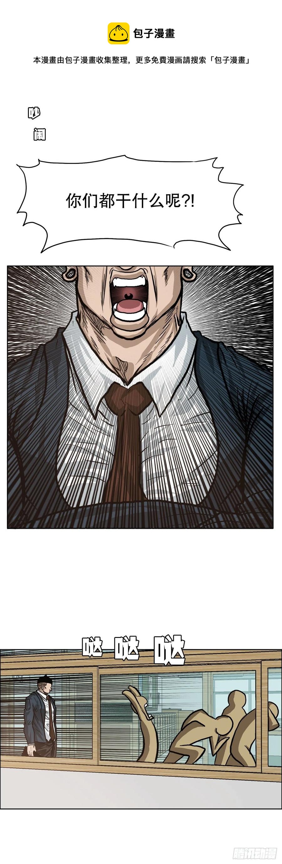 72.振泰vs贤旭(1/2)-第74话