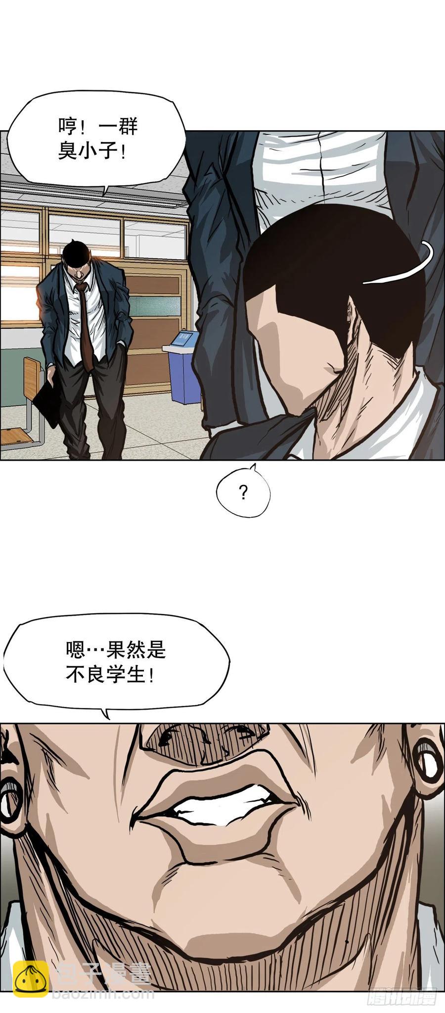 72.振泰vs贤旭(1/2)-第74话