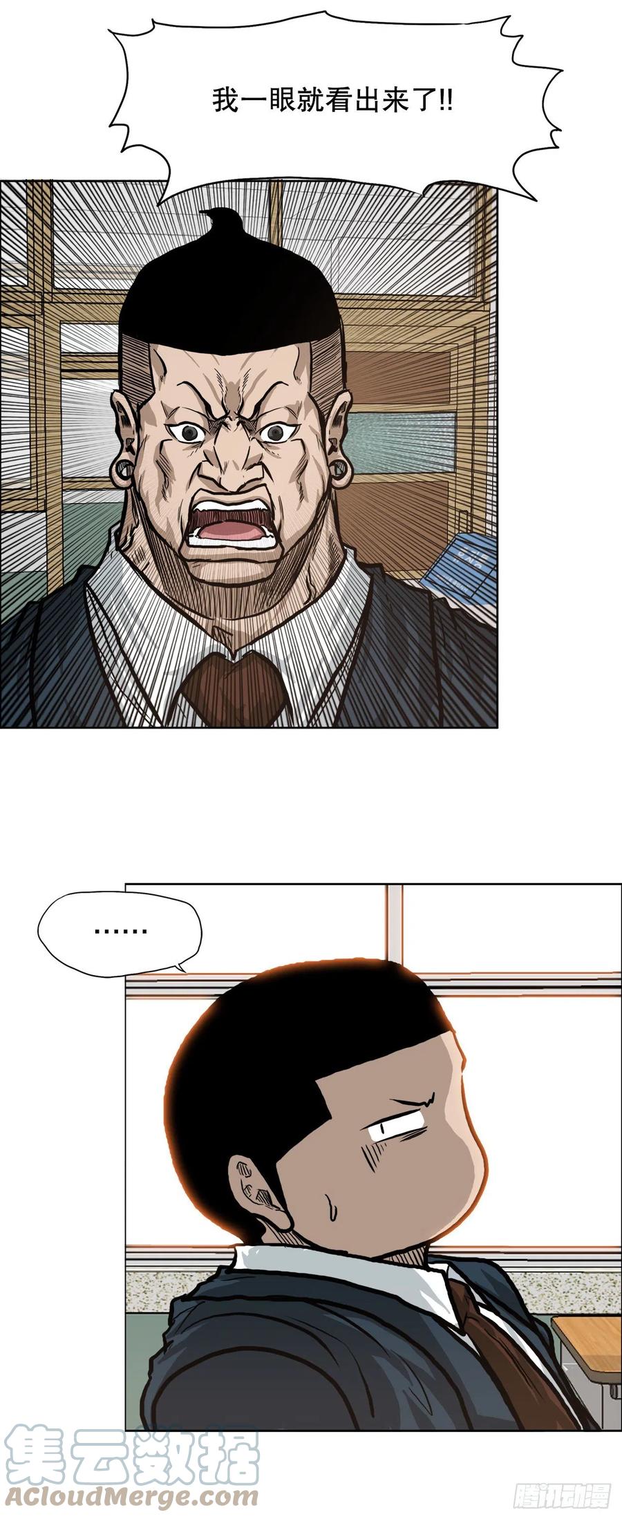 72.振泰vs贤旭(1/2)-第74话