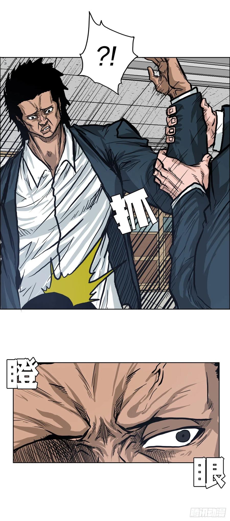 72.振泰vs贤旭(1/2)-第74话