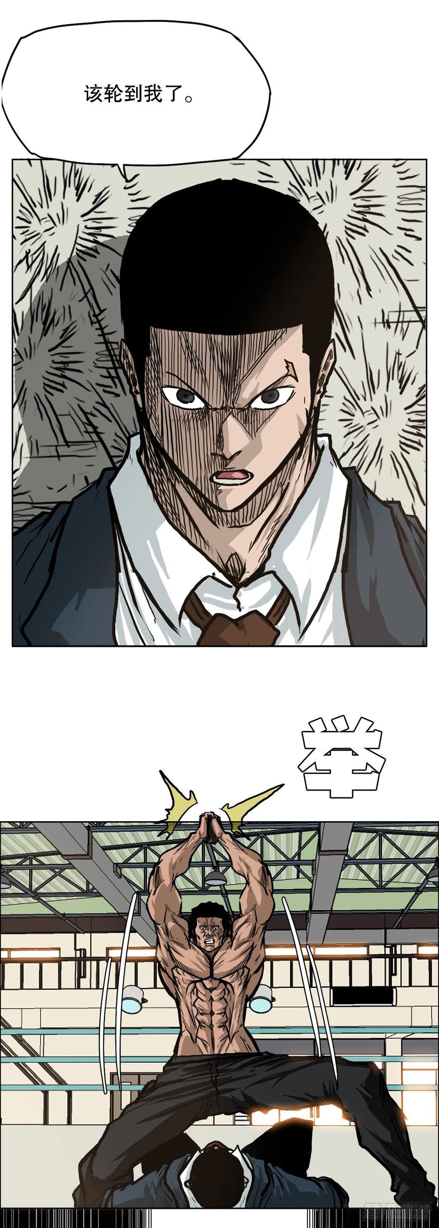 74.振泰vs贤旭3(1/2)-第76话