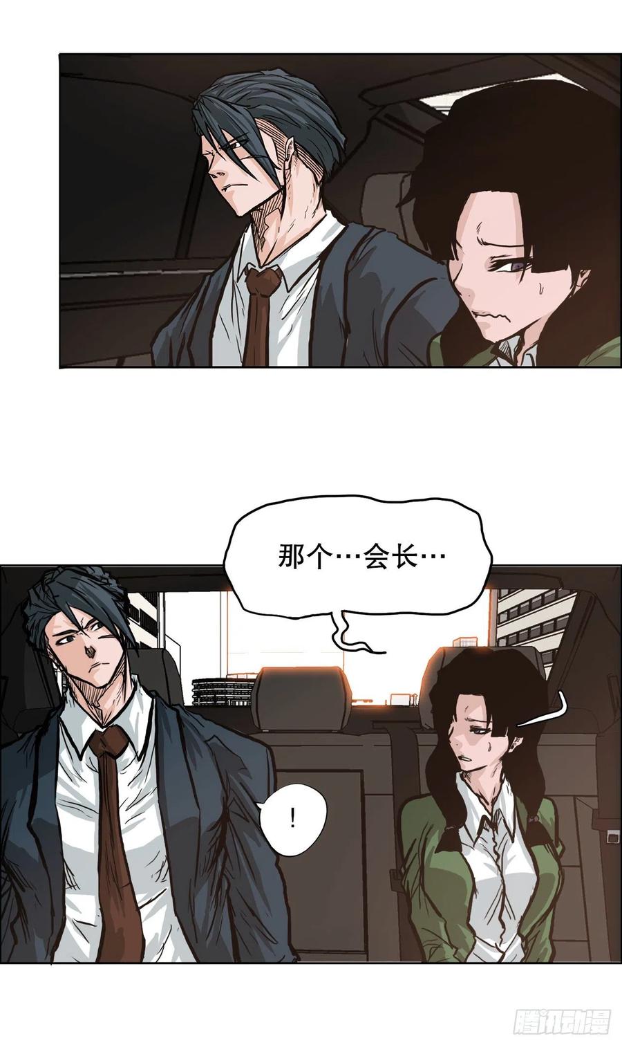 74.振泰vs贤旭3(1/2)-第76话