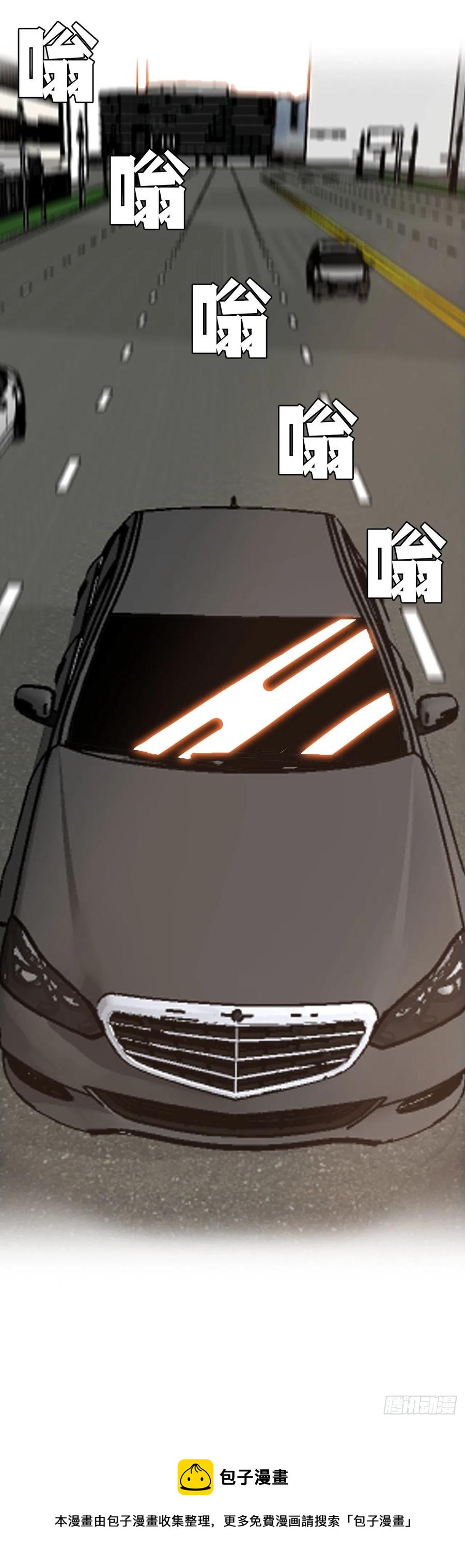 74.振泰vs贤旭3(1/2)-第76话