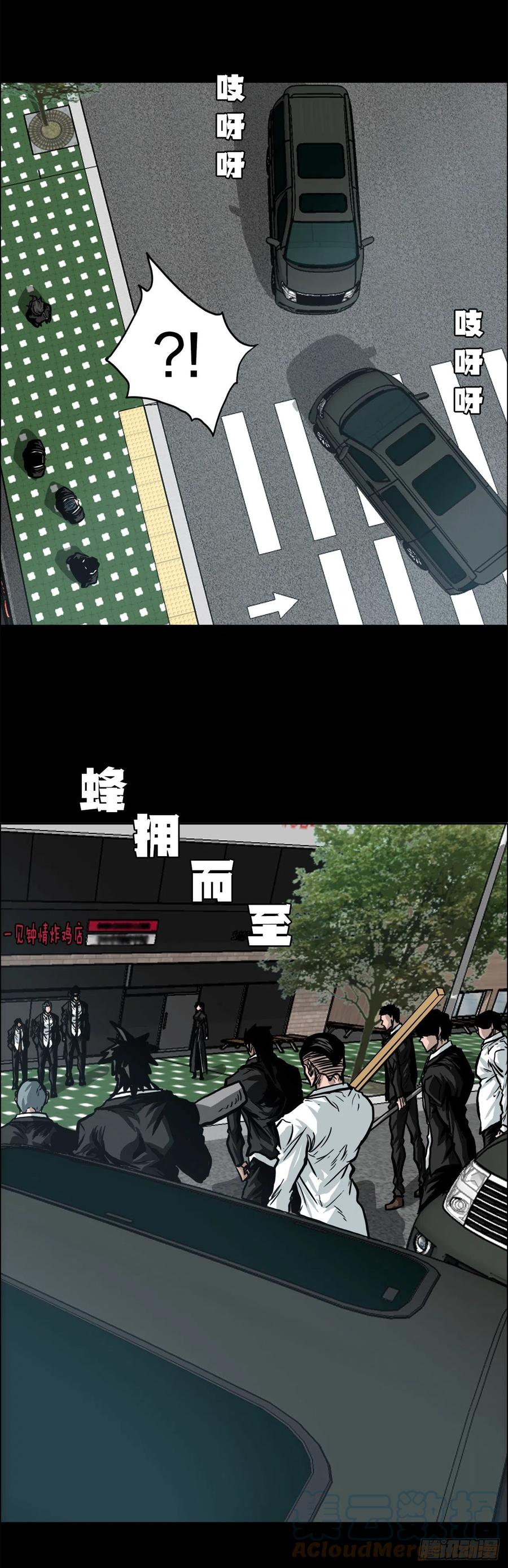 76.世贤父母的过去(1/2)-第78话