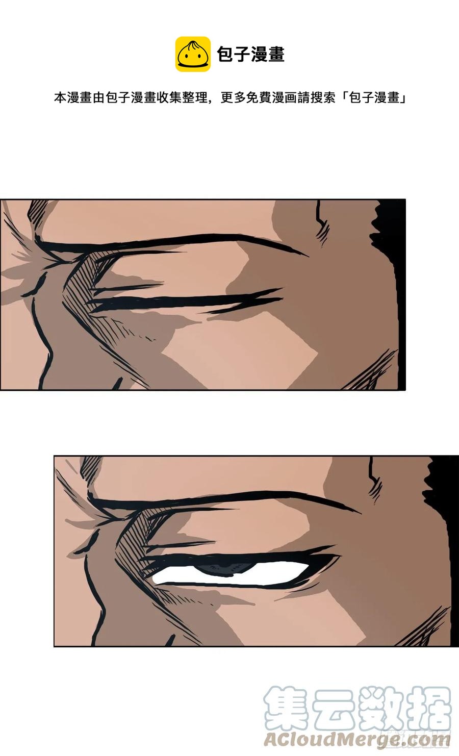 78.振泰vs星辰(1/2)-第80话