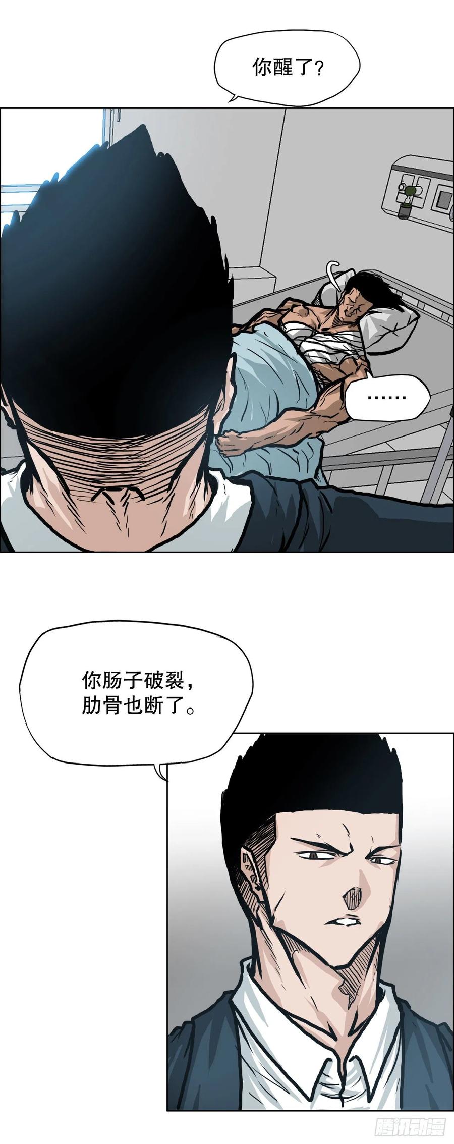 78.振泰vs星辰(1/2)-第80话