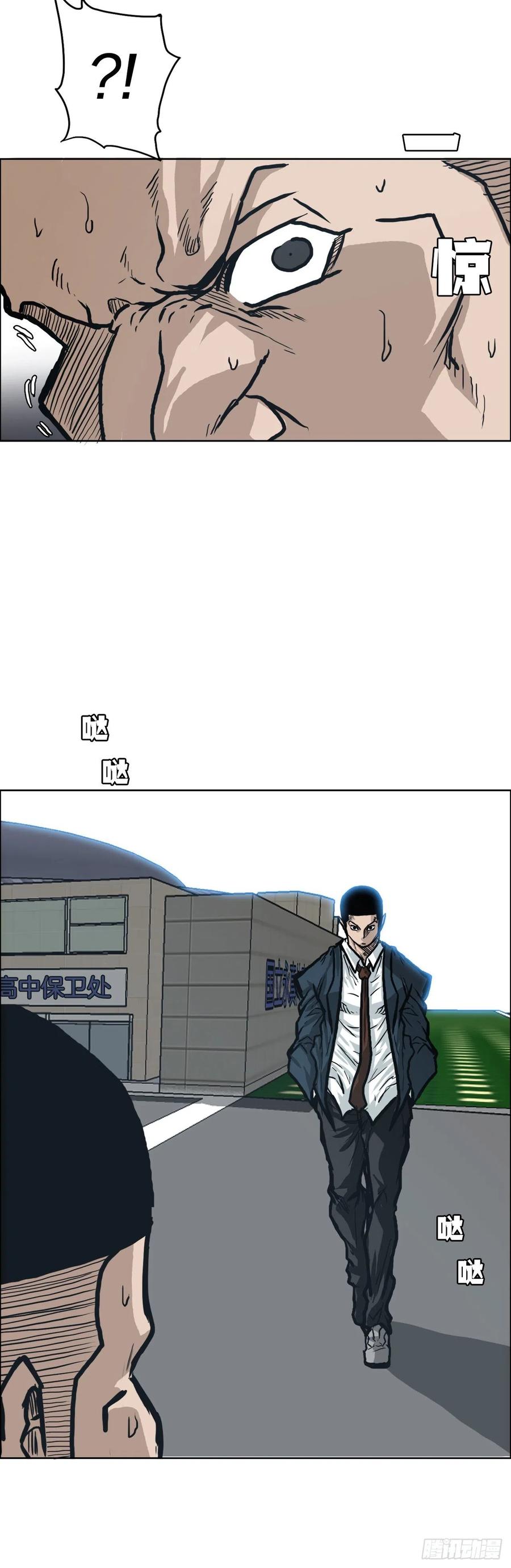 78.振泰vs星辰(1/2)-第80话