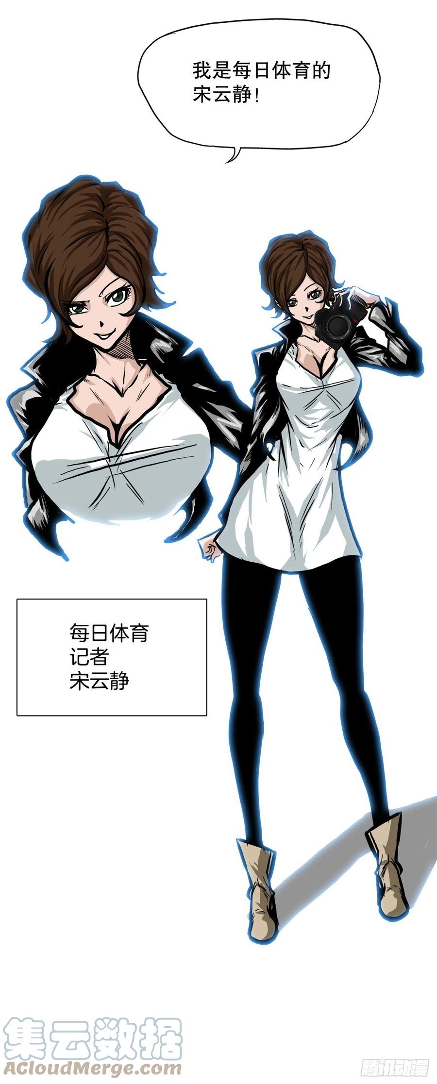 78.振泰vs星辰(1/2)-第80话