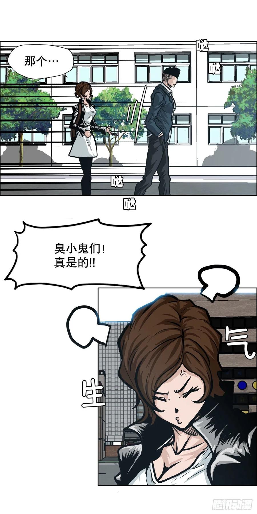 78.振泰vs星辰(1/2)-第80话