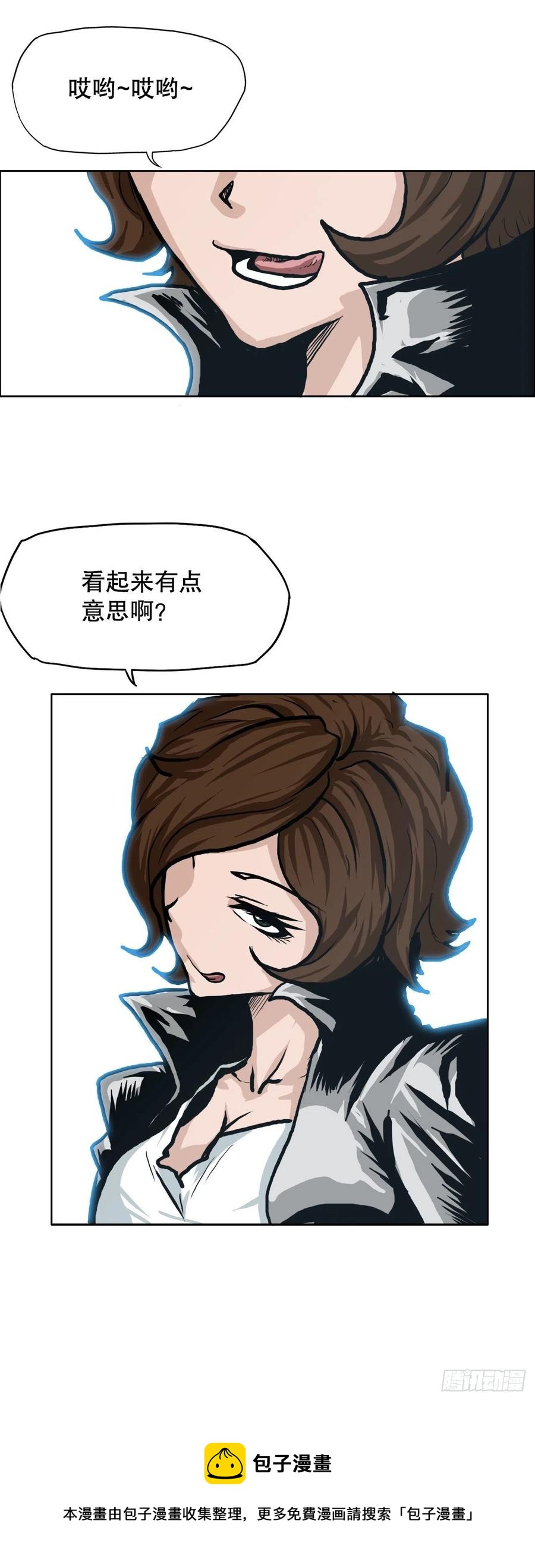 78.振泰vs星辰(1/2)-第80话