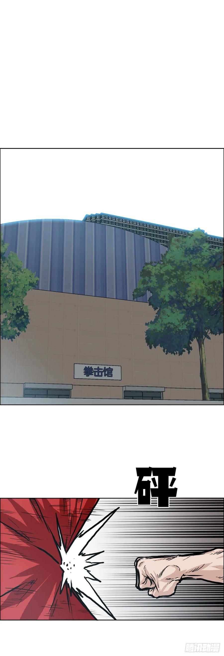 78.振泰vs星辰(1/2)-第80话