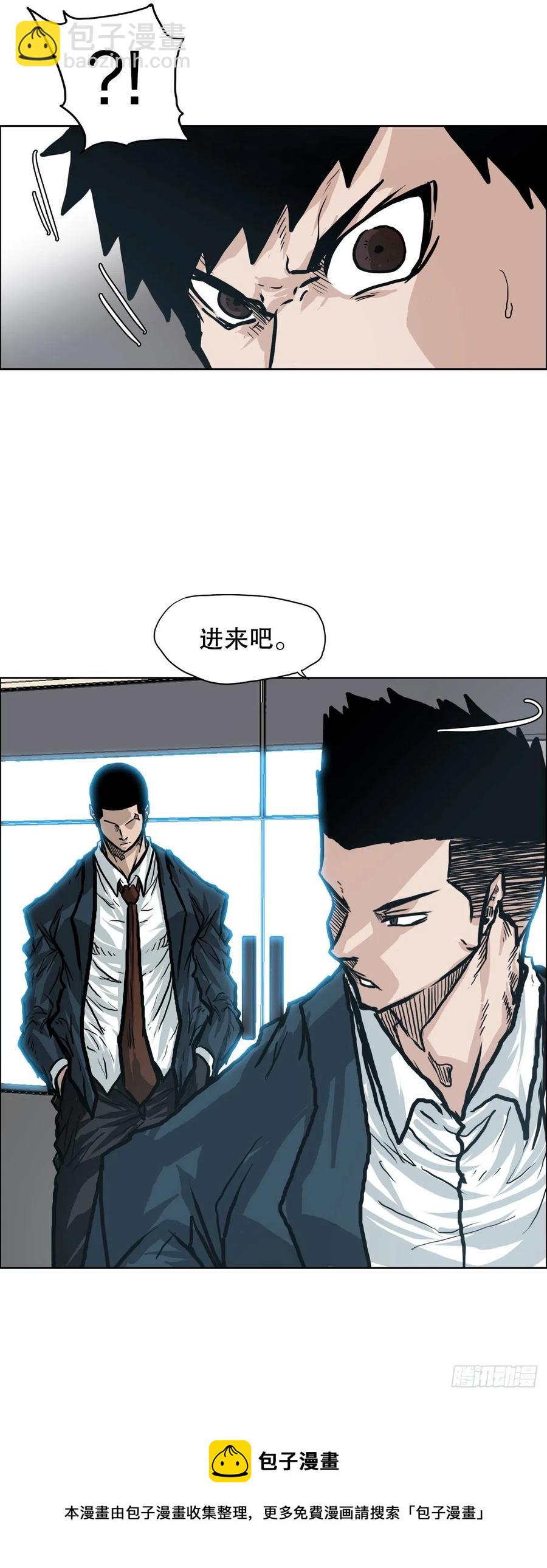 78.振泰vs星辰(1/2)-第80话