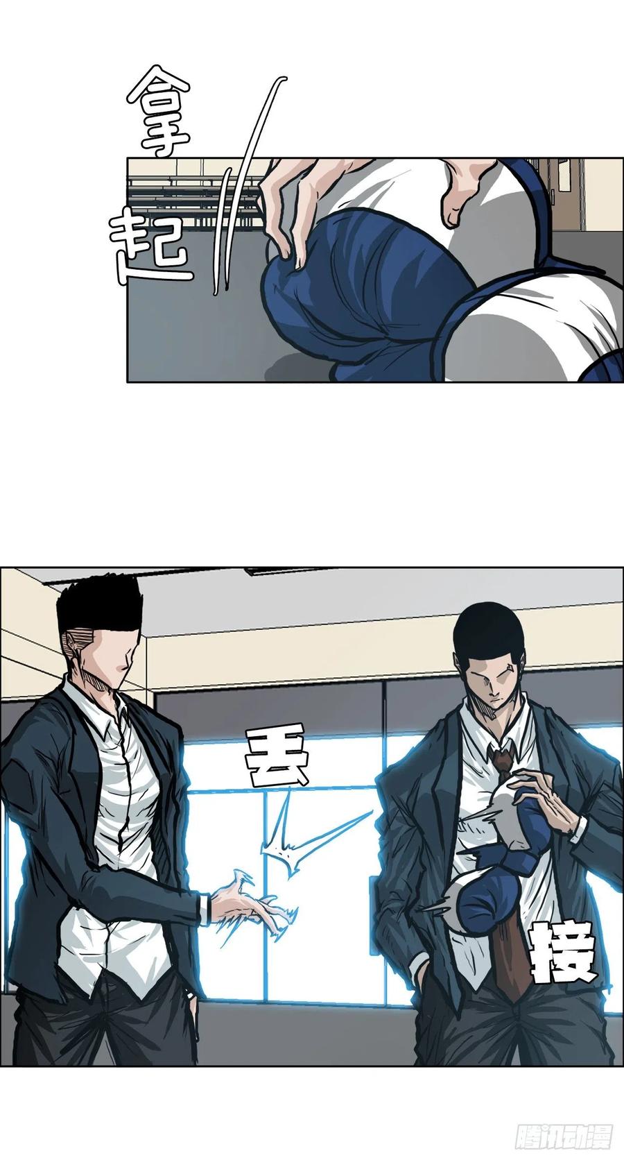 78.振泰vs星辰(1/2)-第80话