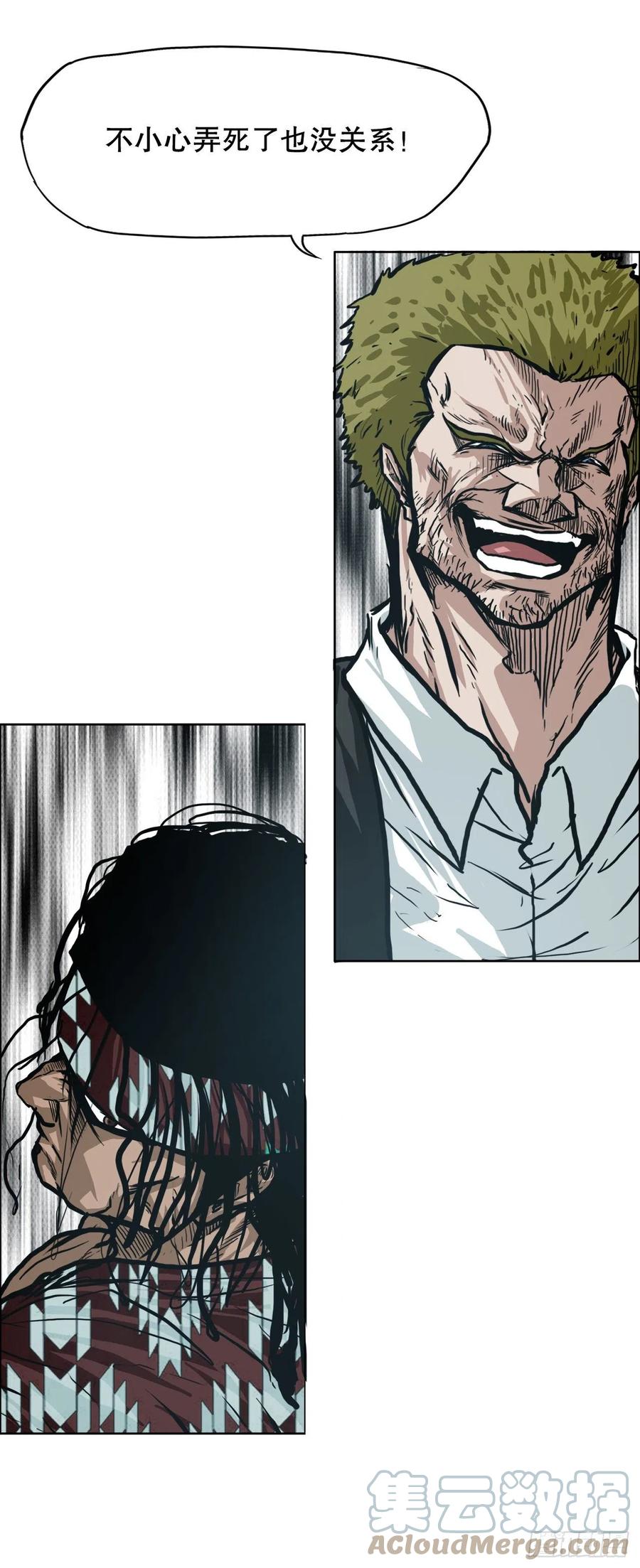 78.振泰vs星辰(1/2)-第80话