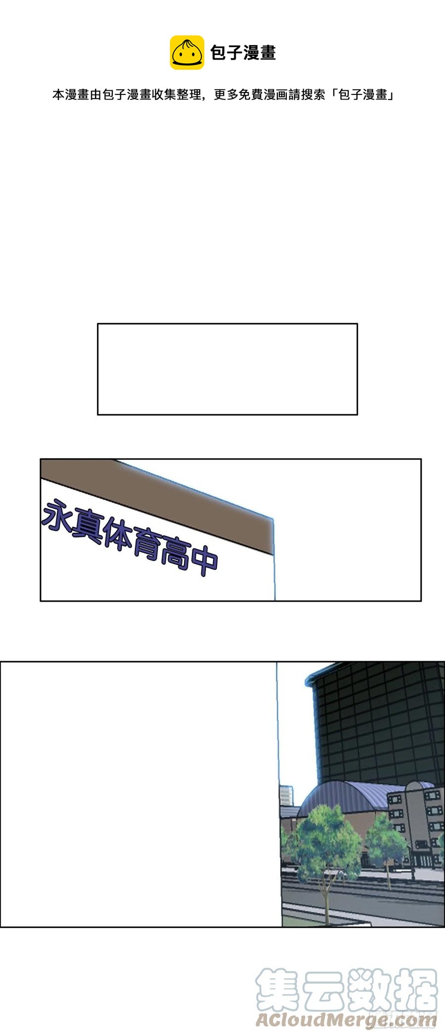 83.世贤禁止出国-第84话