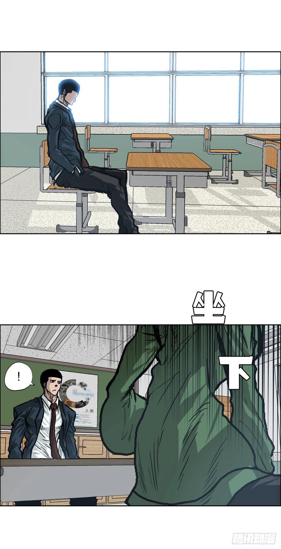 83.世贤禁止出国-第84话