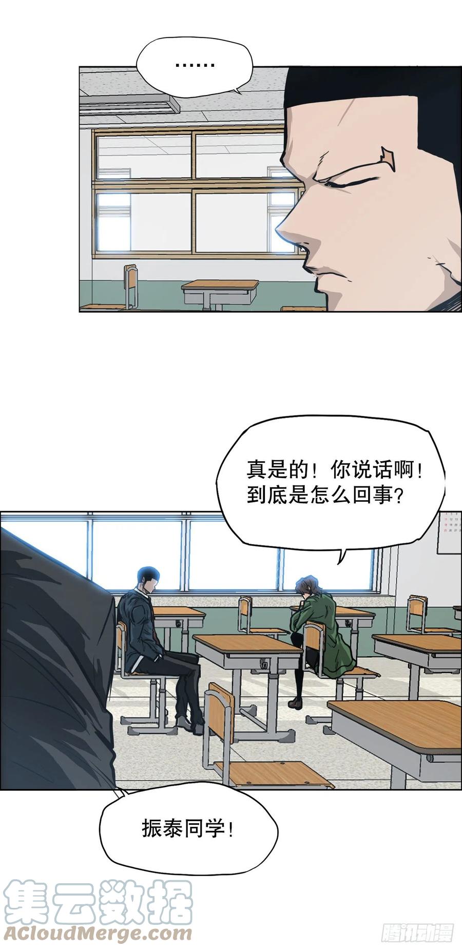 83.世贤禁止出国-第84话