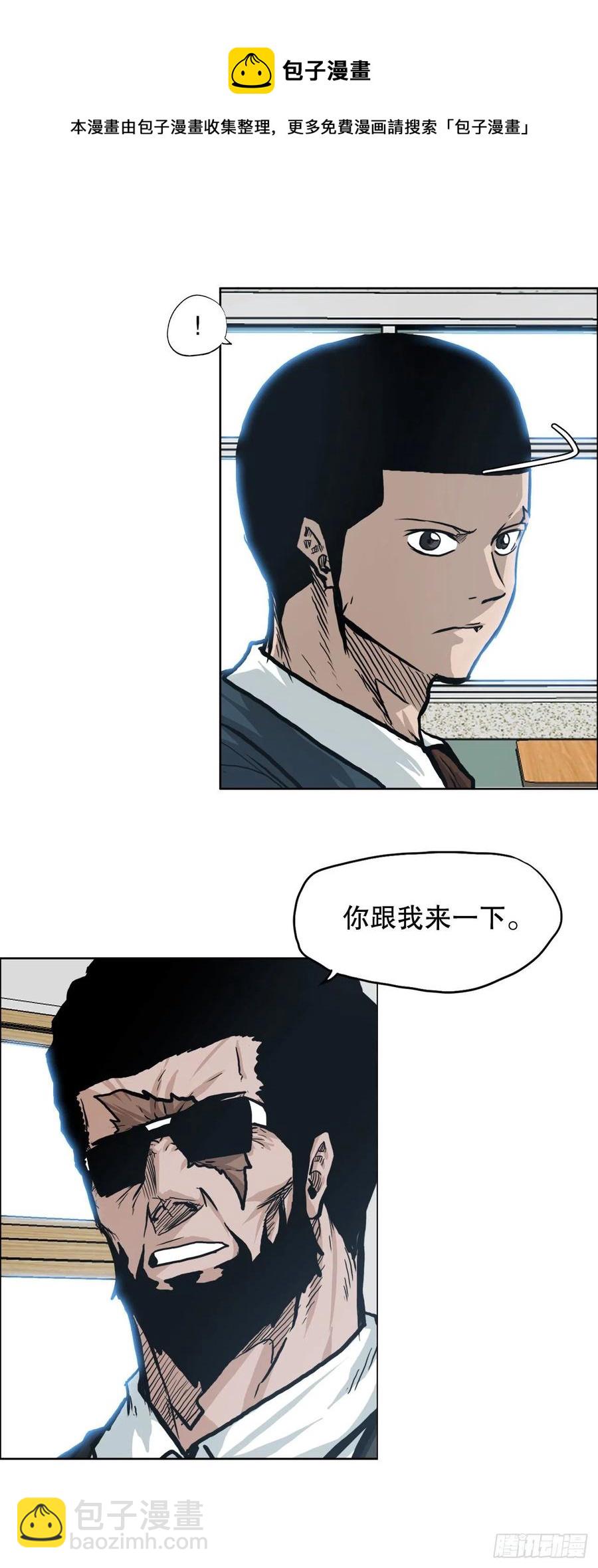 83.世贤禁止出国-第84话