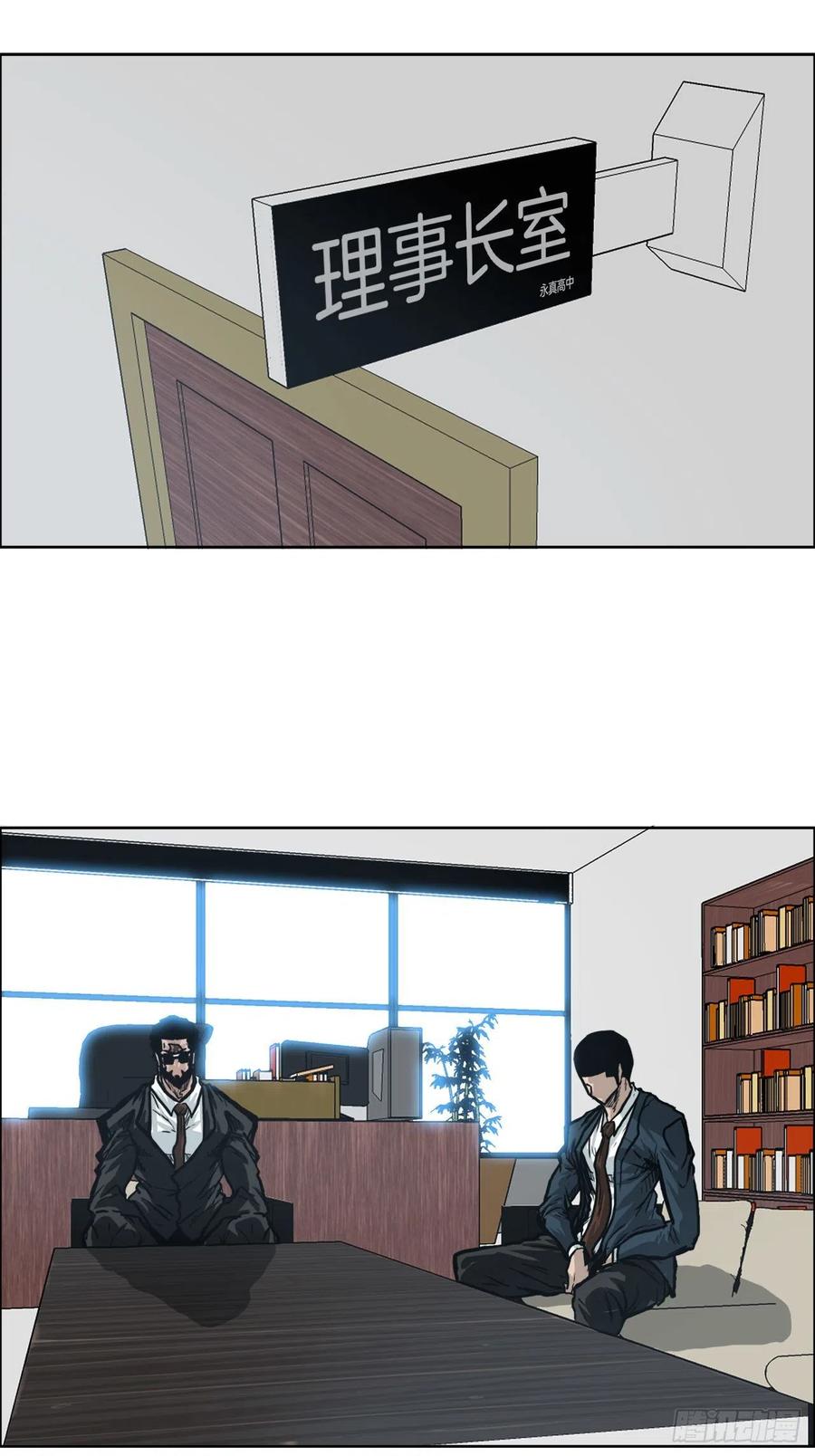 83.世贤禁止出国-第84话