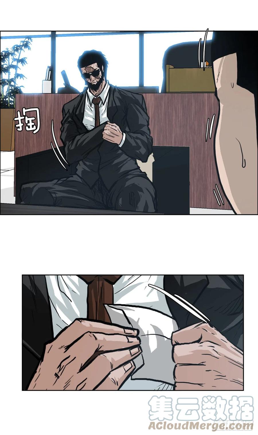 83.世贤禁止出国-第84话