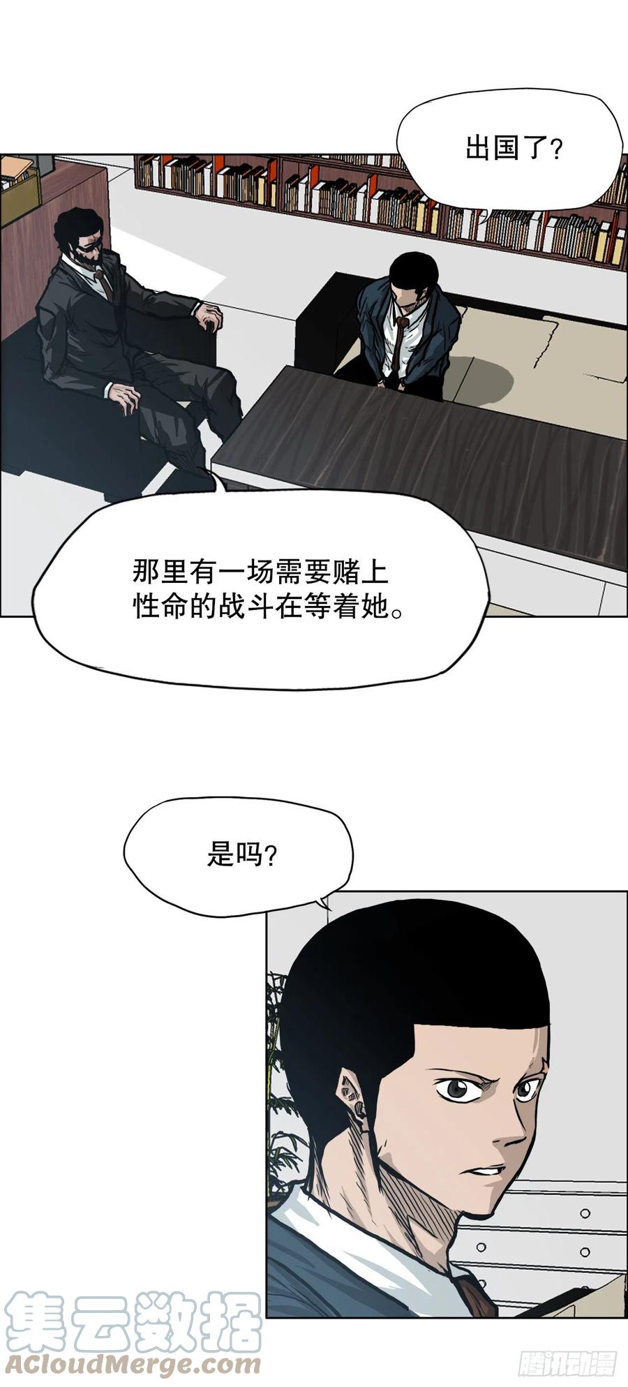 83.世贤禁止出国-第84话