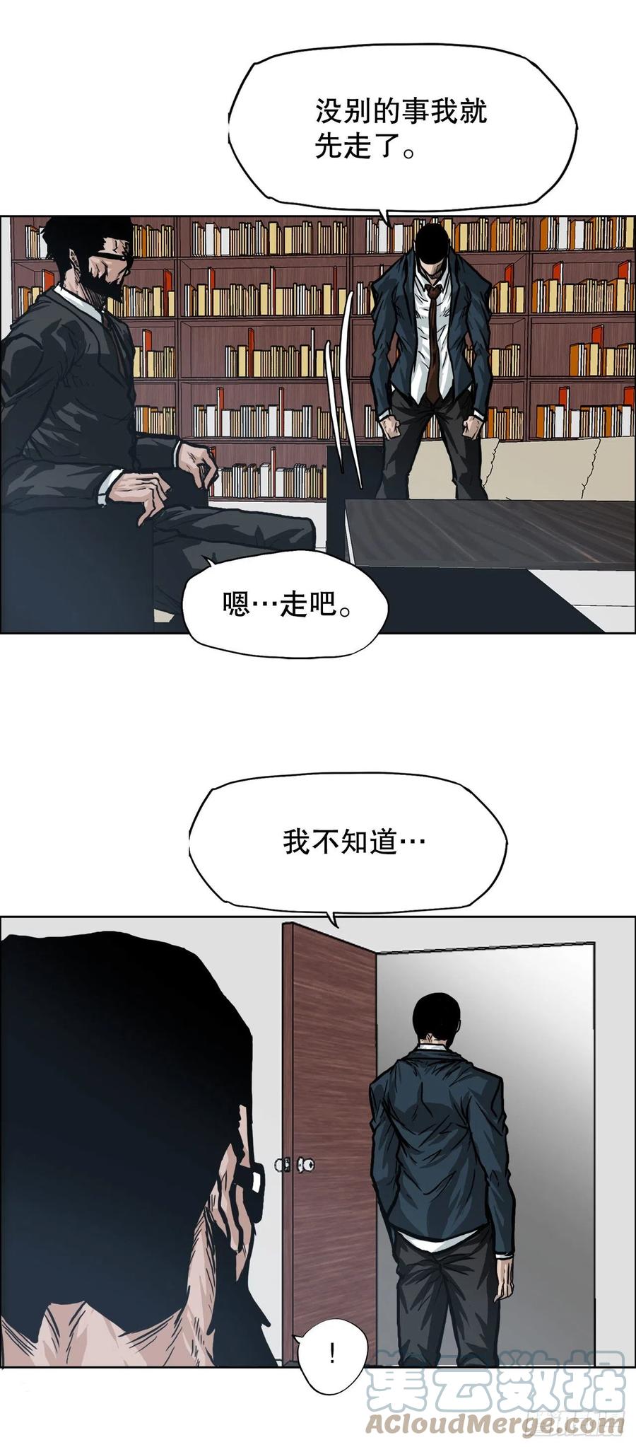 83.世贤禁止出国-第84话