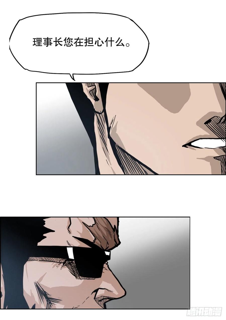 83.世贤禁止出国-第84话