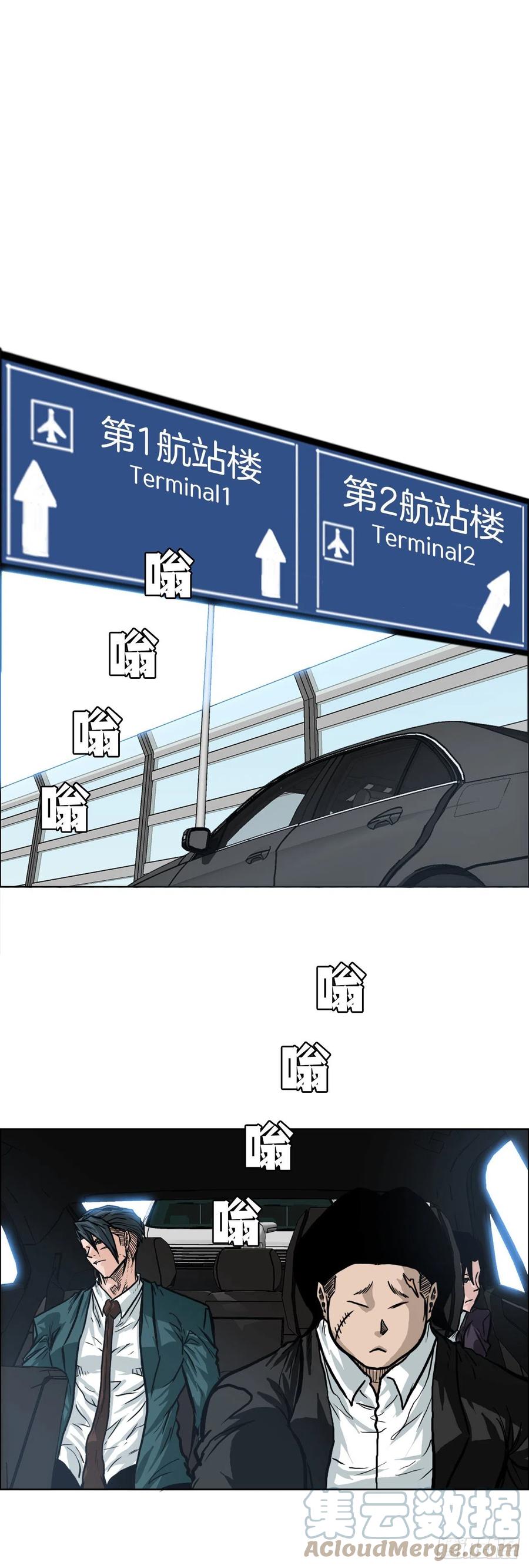 83.世贤禁止出国-第84话