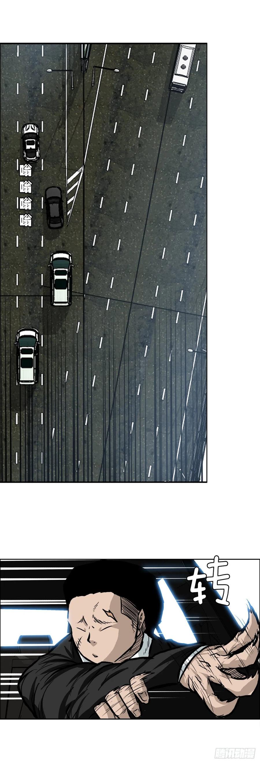 83.世贤禁止出国-第84话