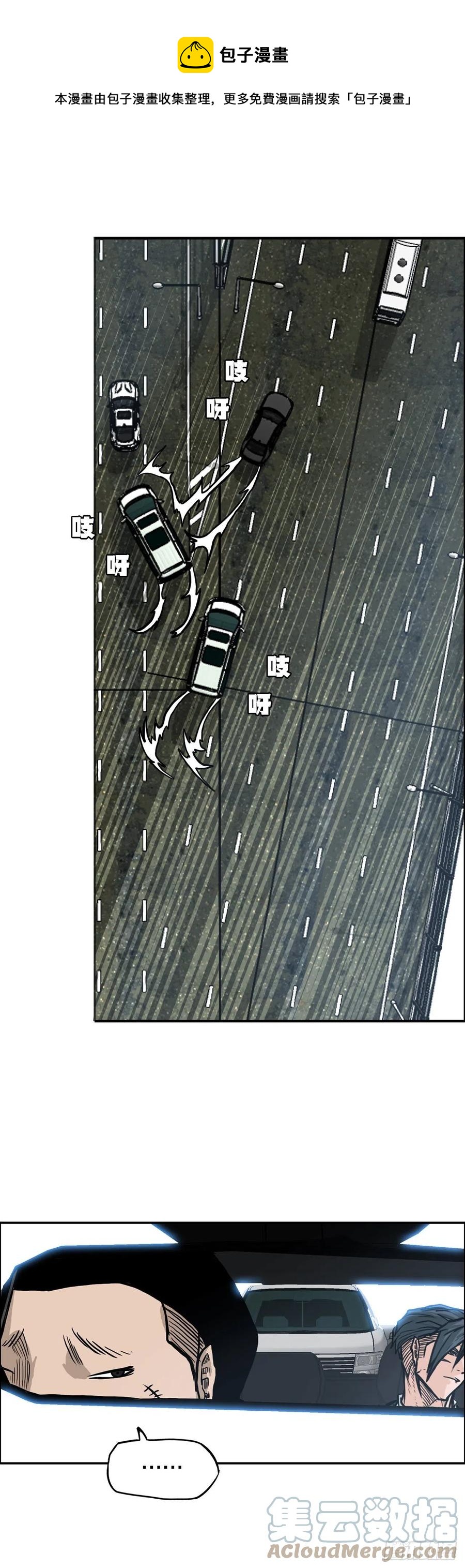 83.世贤禁止出国-第84话