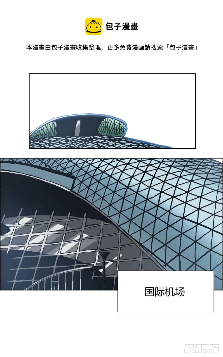 83.世贤禁止出国-第84话