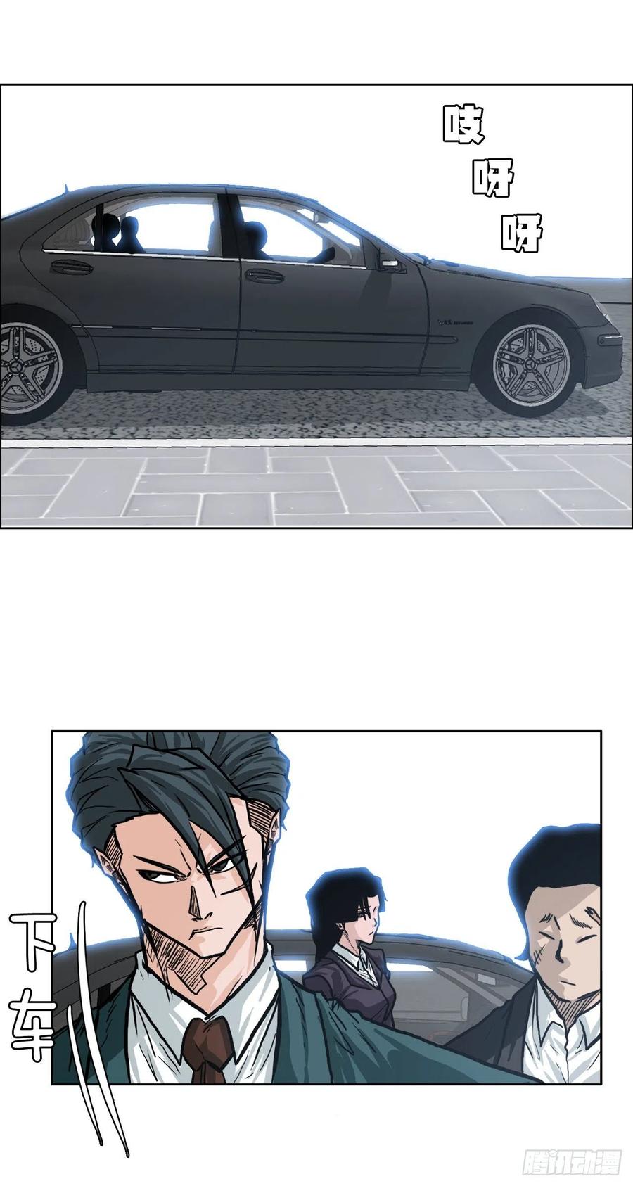 83.世贤禁止出国-第84话