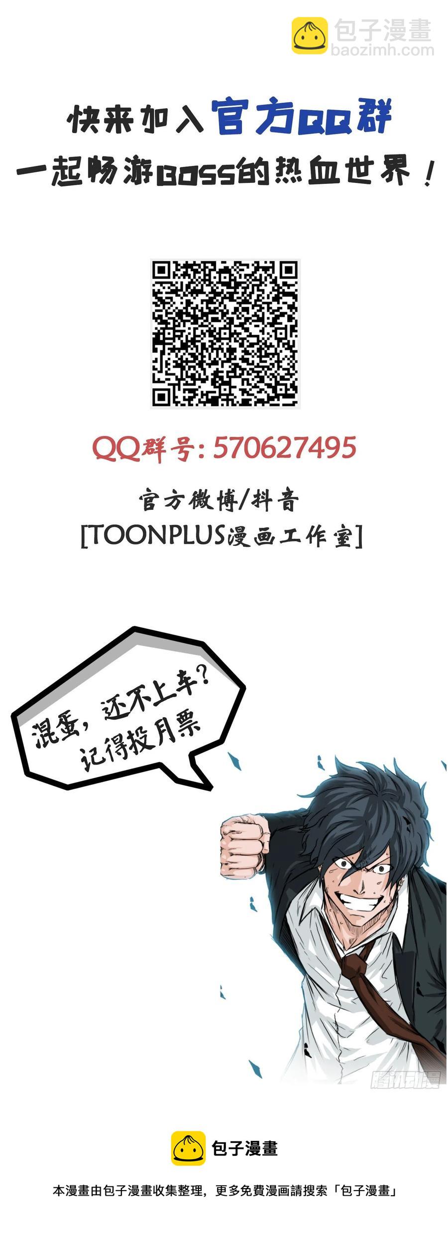 83.世贤禁止出国-第84话