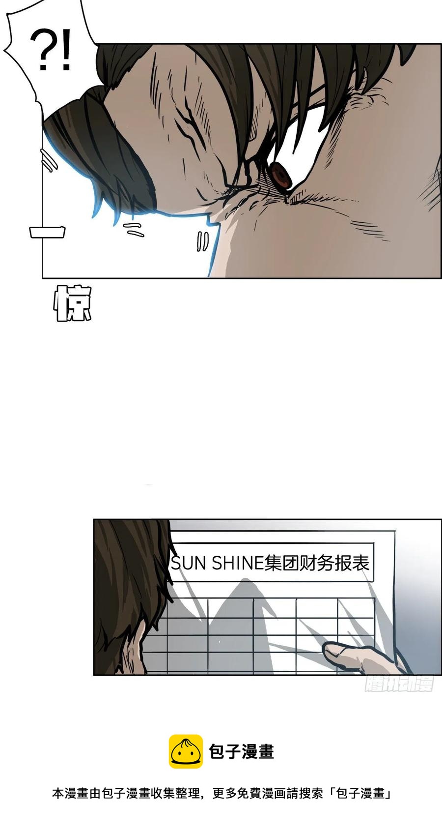 83.世贤禁止出国-第84话