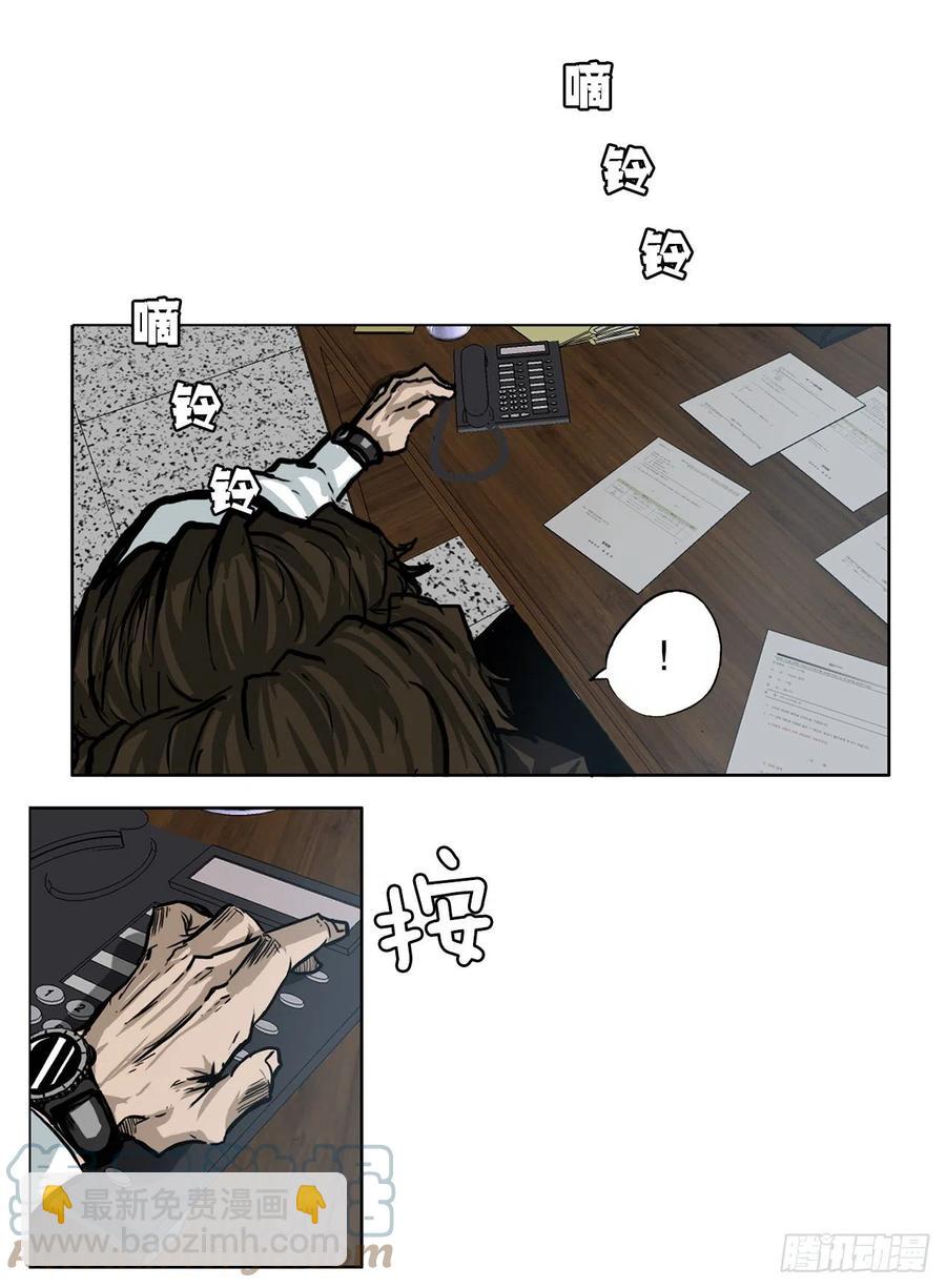 83.世贤禁止出国-第84话