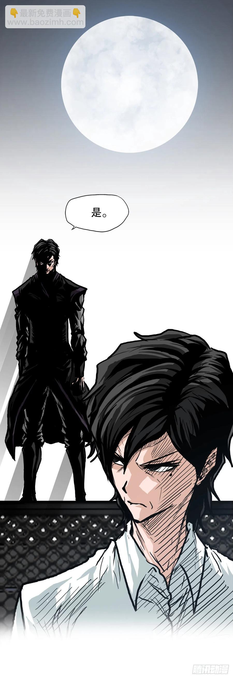 85.振泰出国(1/2)-第86话