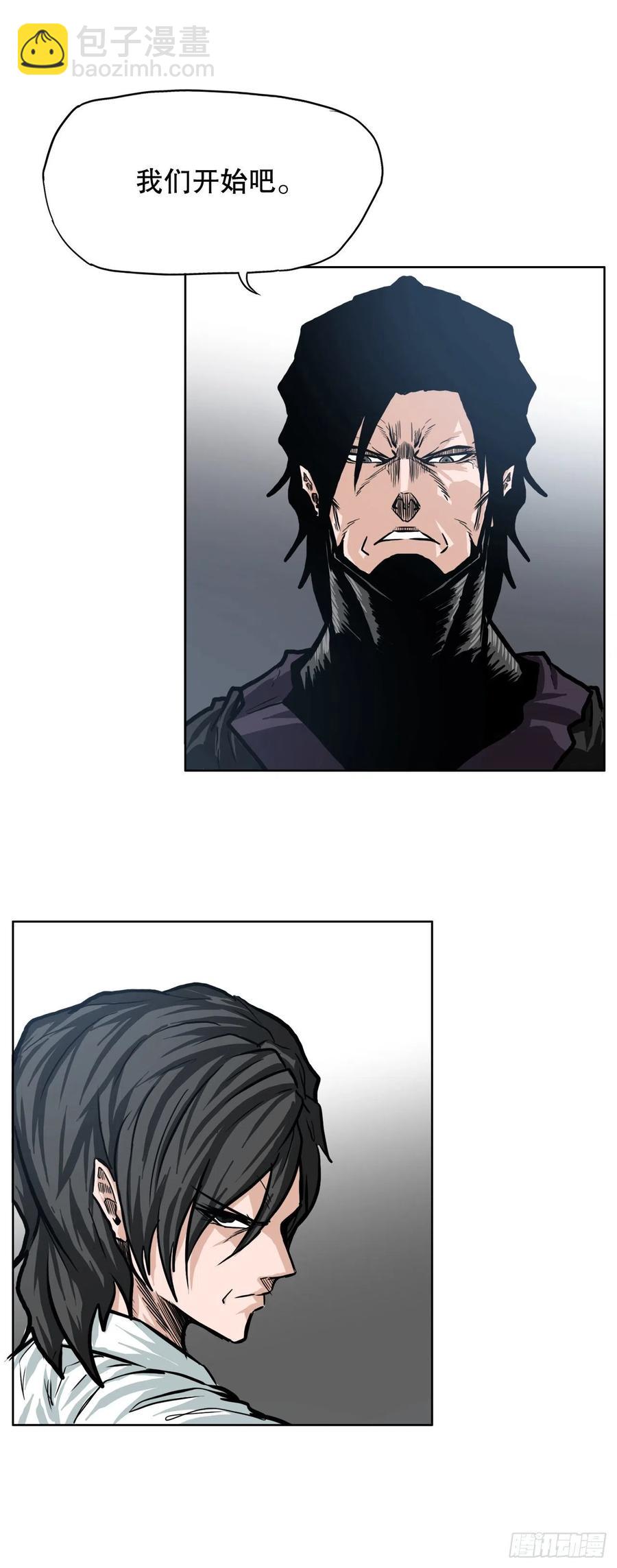 85.振泰出国(1/2)-第86话