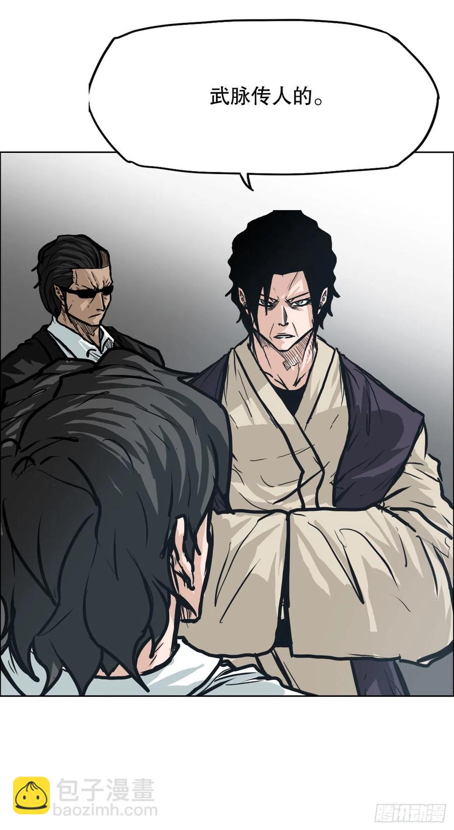 85.振泰出国(1/2)-第86话