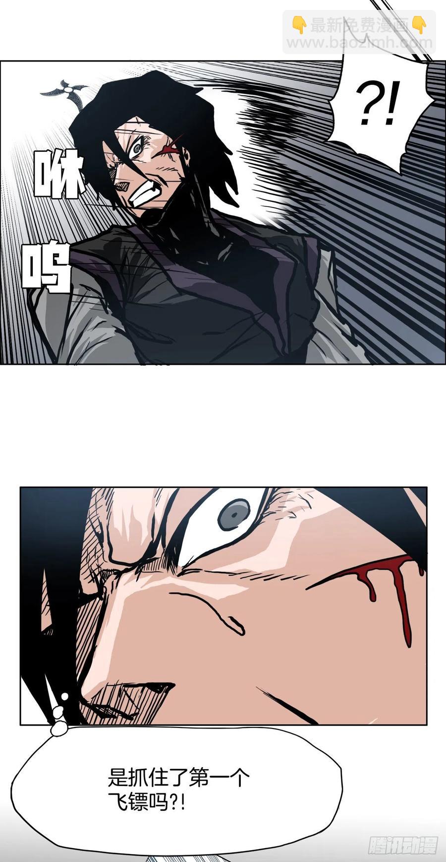 85.振泰出国(1/2)-第86话