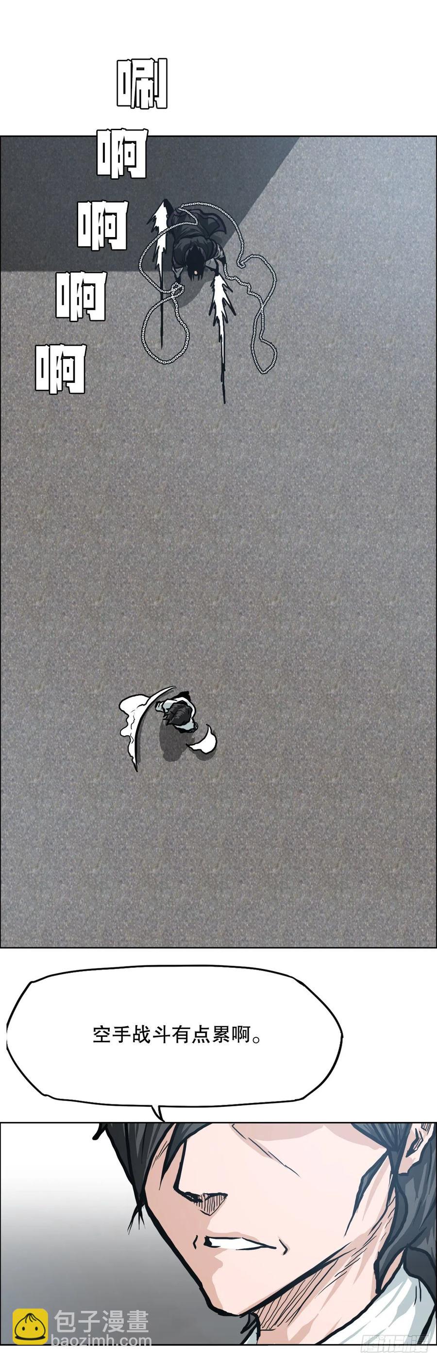 85.振泰出国(1/2)-第86话