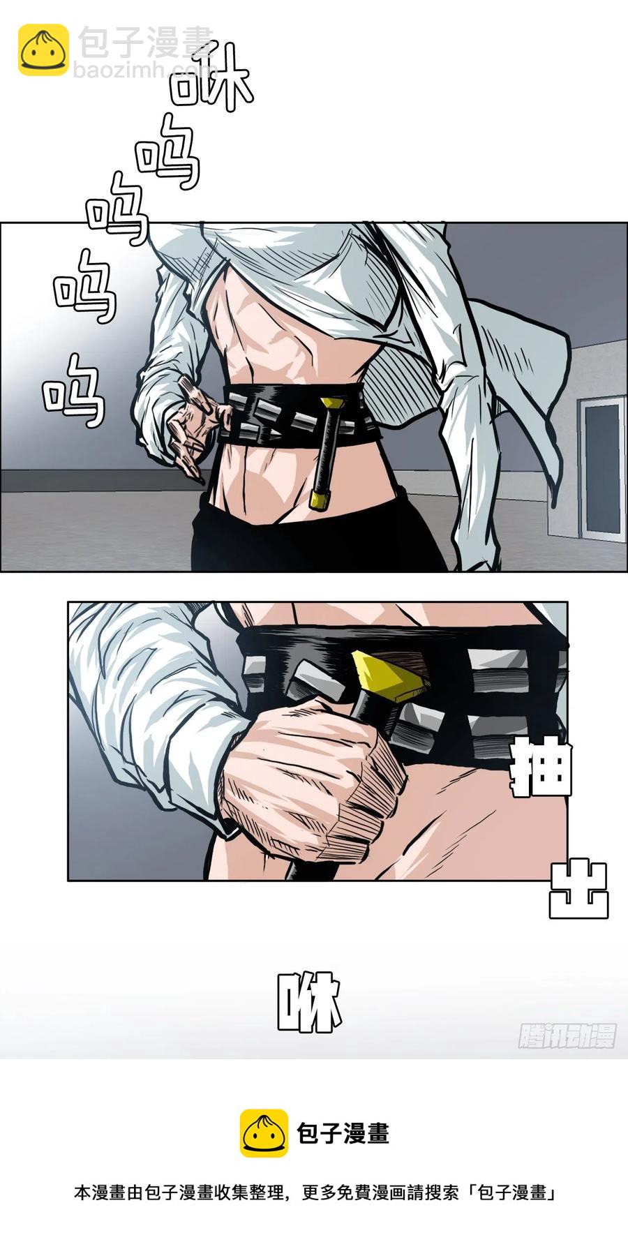 85.振泰出国(1/2)-第86话