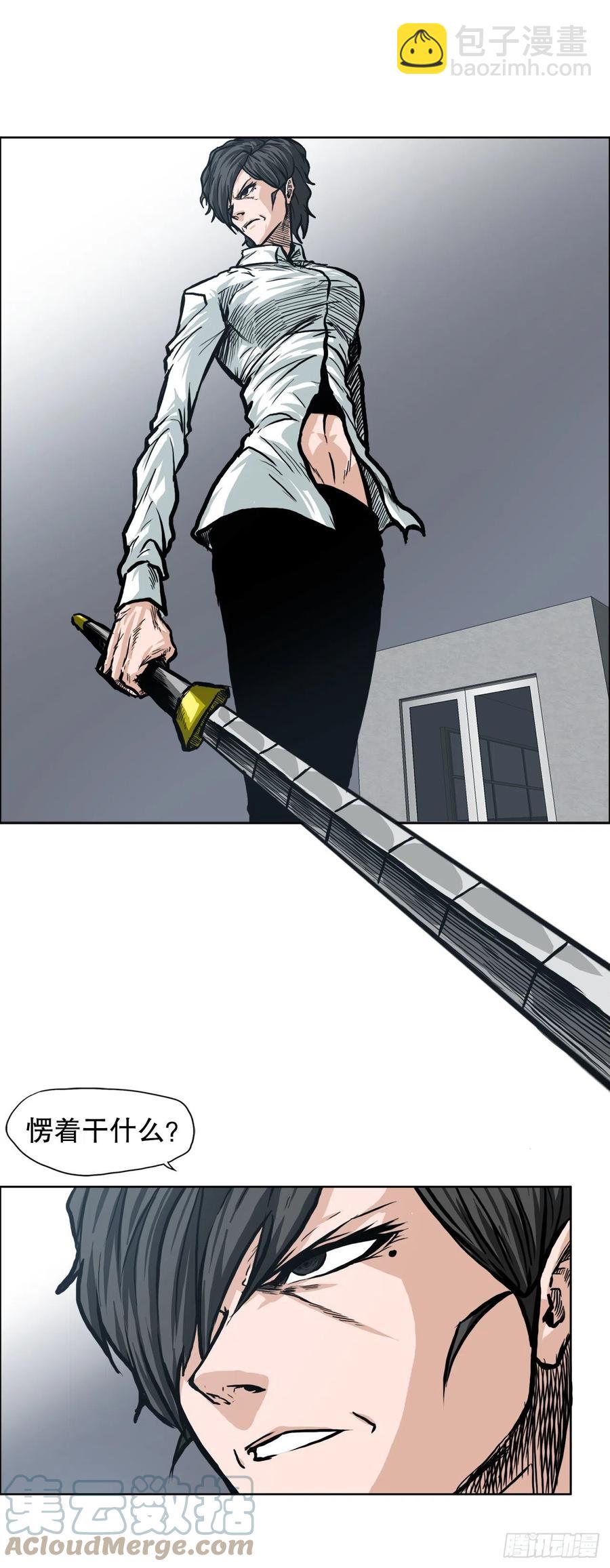 85.振泰出国(1/2)-第86话