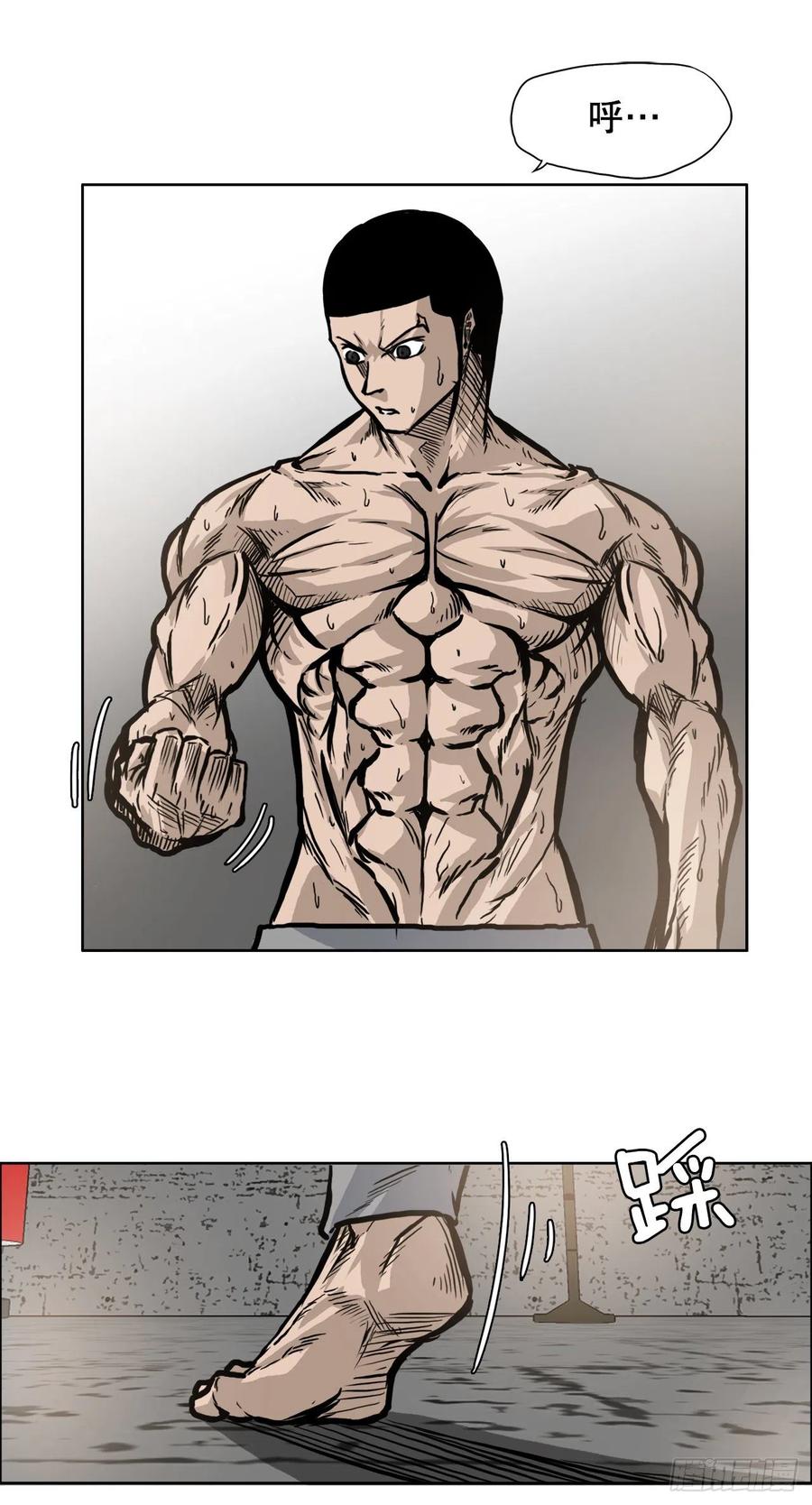 85.振泰出国(1/2)-第86话