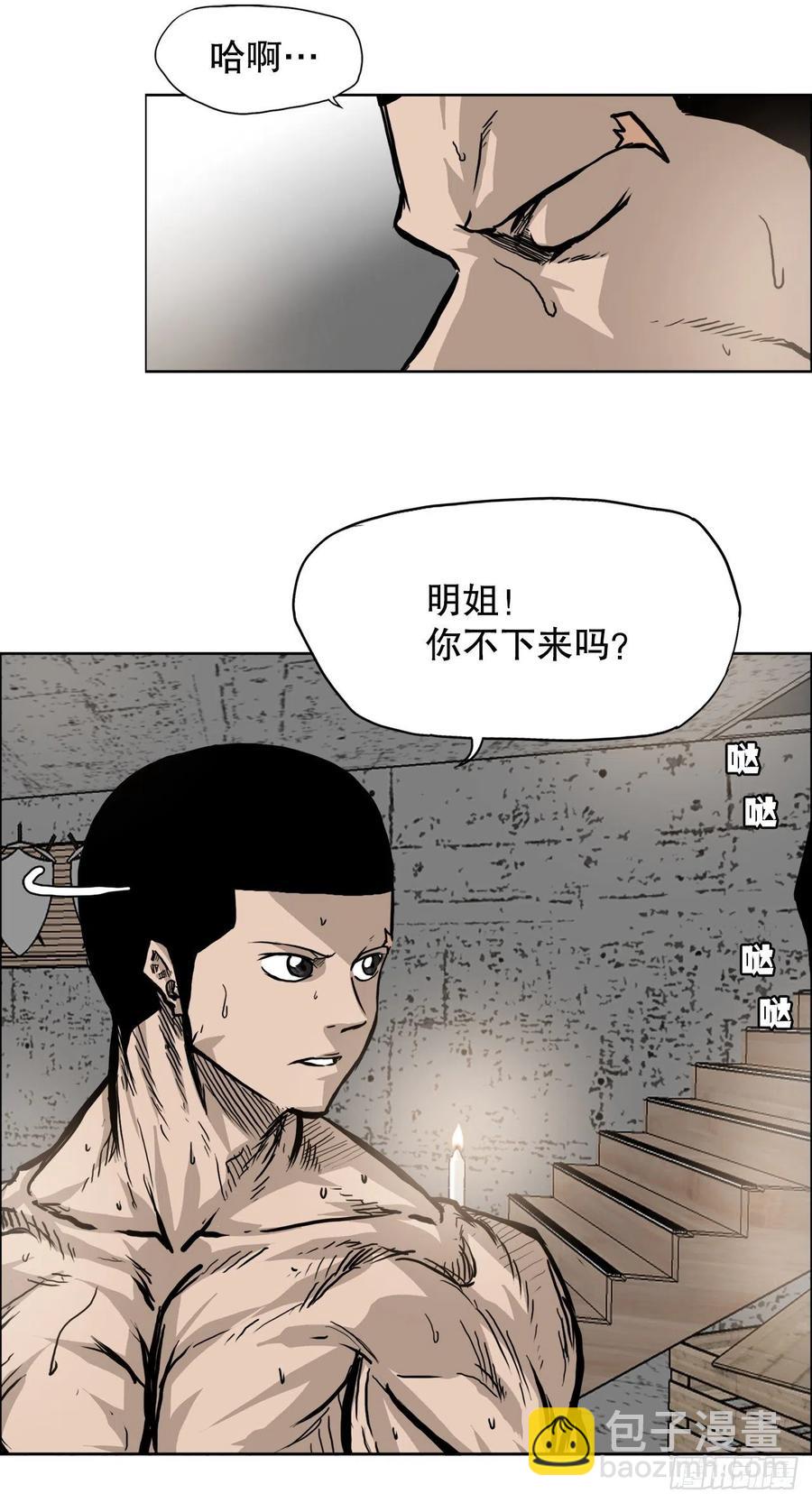 85.振泰出国(1/2)-第86话