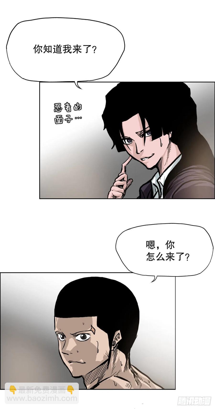 85.振泰出国(1/2)-第86话