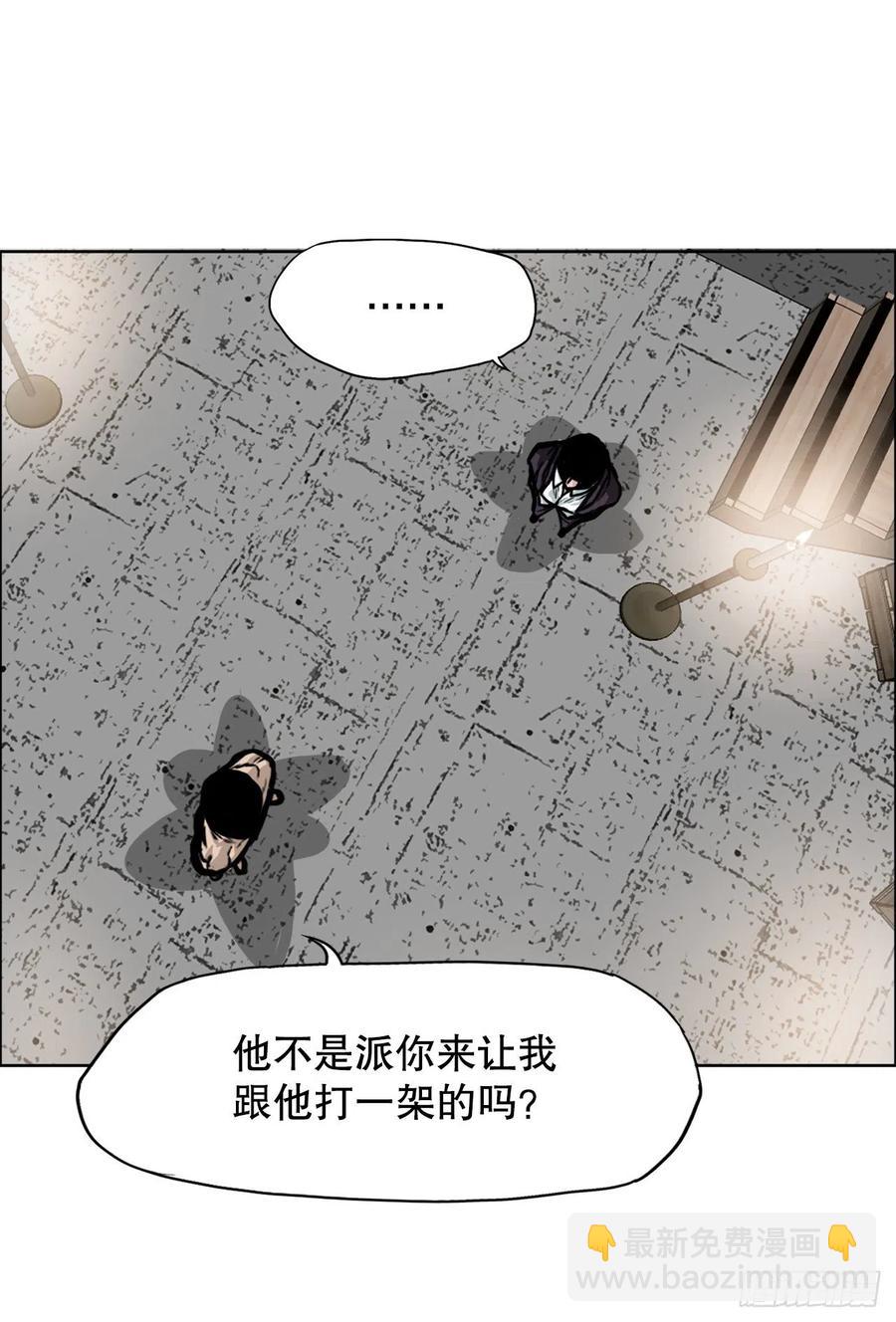 85.振泰出国(1/2)-第86话