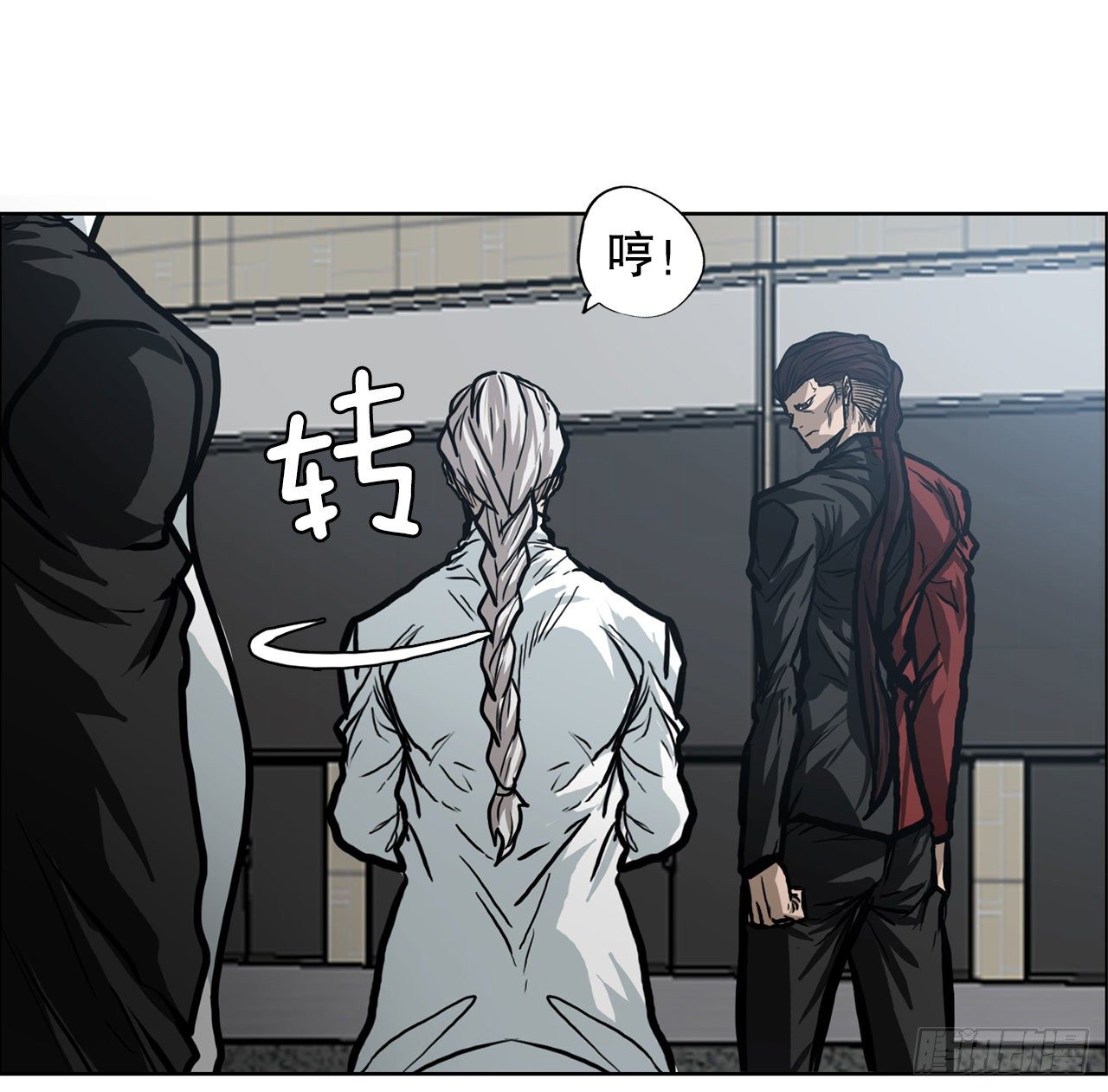 87.武脉vs忍术2-第88话