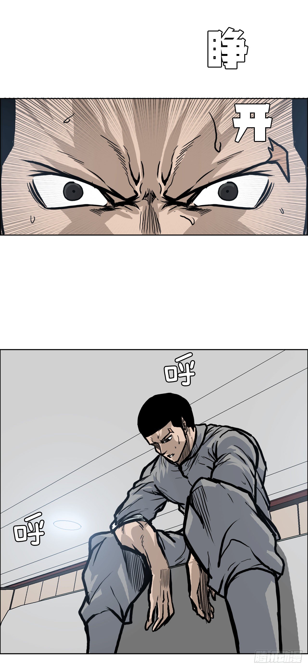 87.武脉vs忍术2-第88话